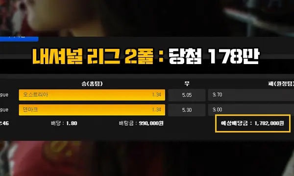스마일 고물상 먹튀 2.jpg