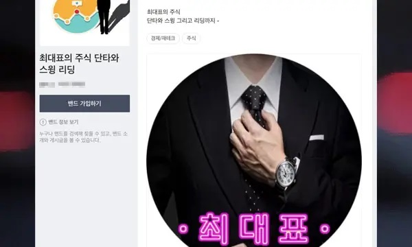 스마일 대쉬 먹튀 2.jpg
