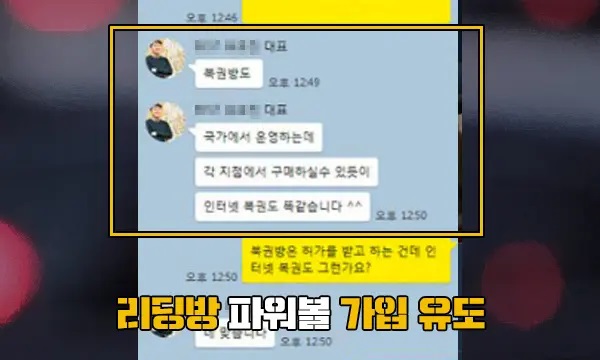 스마일 대쉬 먹튀 3.jpg