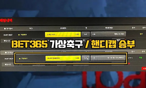 스마일 티베이 먹튀 2.jpg