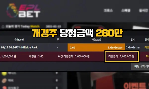 스마일 먹튀 3.jpg