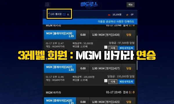 스마일 마도로스 먹튀 2.jpg