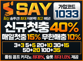 세이-270-200.png