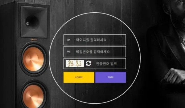 그루브 먹튀.jpg