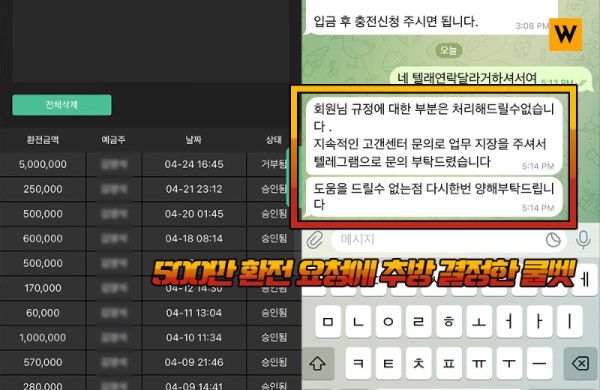 스마일 쿨벳 1.jpg