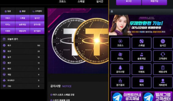 스타링크 1.JPG