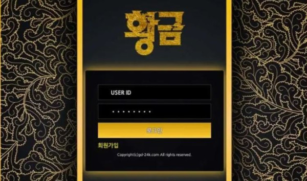 스마일 황금 먹튀 1.JPG