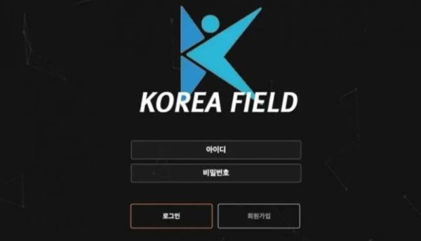 스마일 코필 먹튀 1.JPG