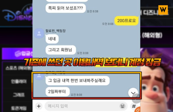 디즈니랜드 3.jpg