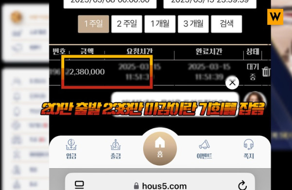 더하우스카지노 3.jpg