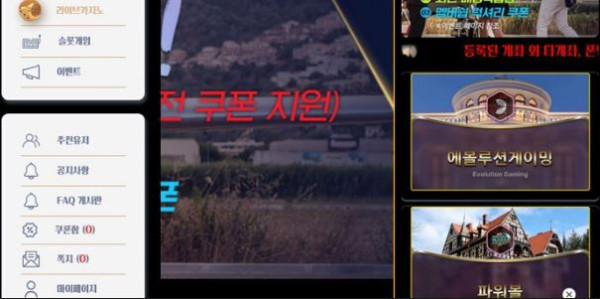 더하우스카지노 1.JPG