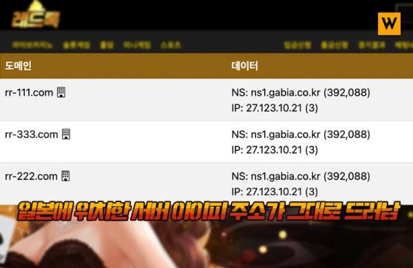 대환장 레드록 2.jpg
