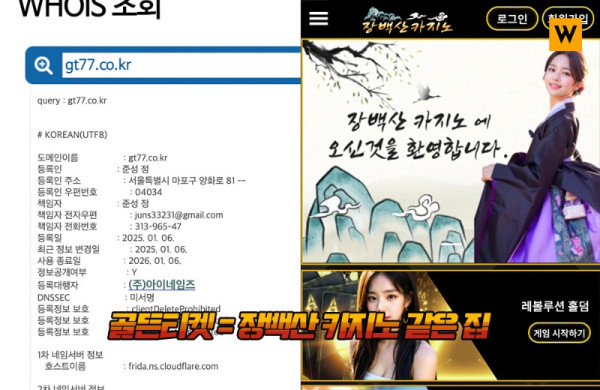 골든티켓 2.jpg