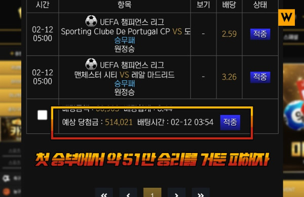 골든티켓 3.jpg