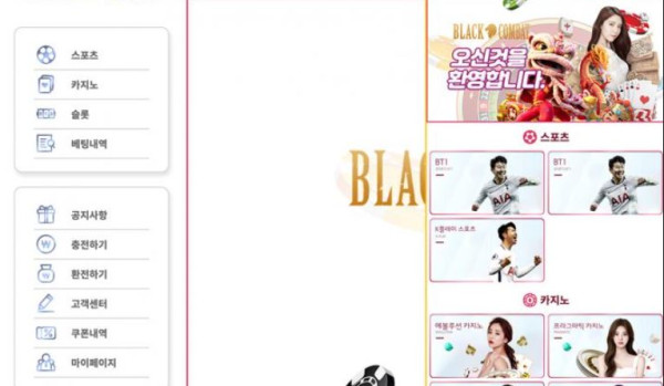 블랙컴벳 1.JPG