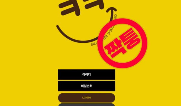 짝퉁 1.JPG