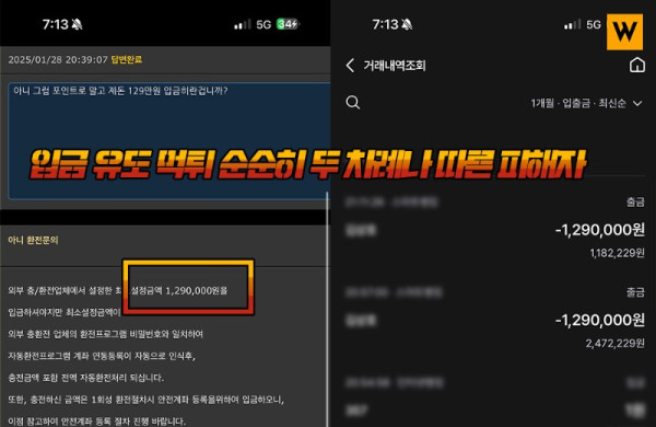 짝퉁 3.jpg