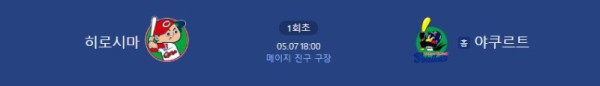 히로시마.JPG