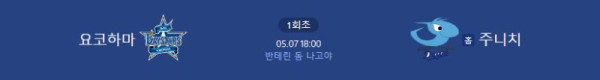 요코하마.JPG