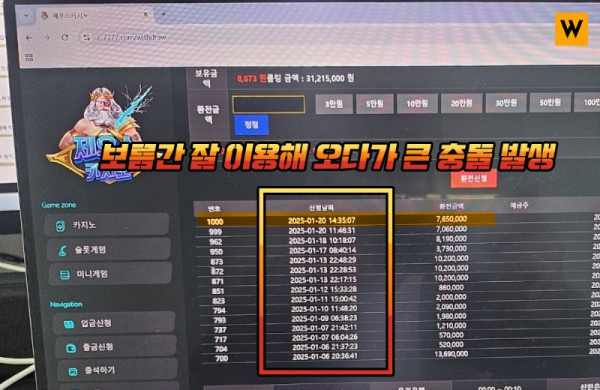 제우스 3.jpg