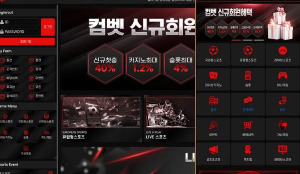 컴벳 1.JPG