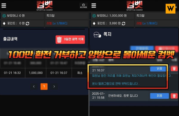 컴벳 3.jpg
