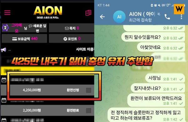 뉴트로 3.jpg
