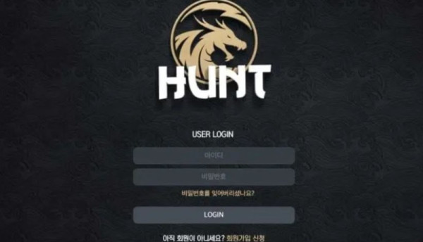 스마일 헌트 먹튀 1.JPG