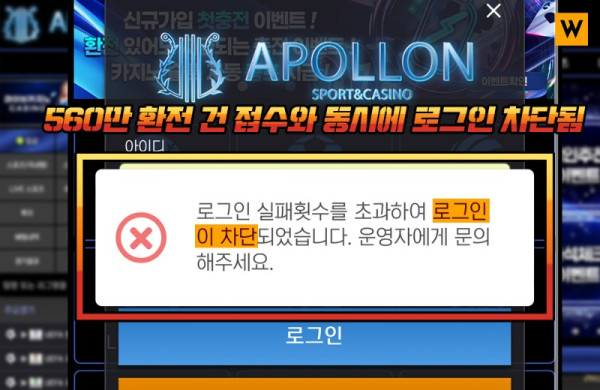 아폴론 3.jpg