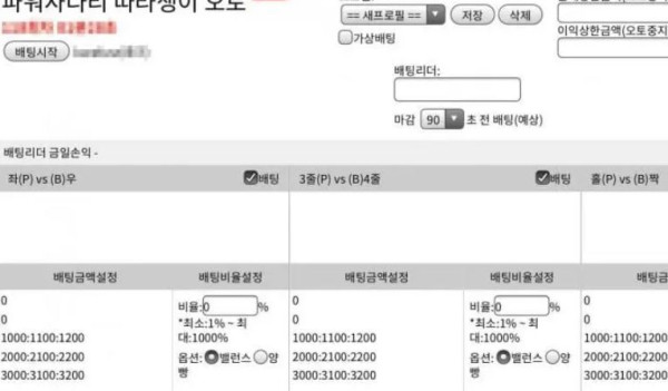 스마일 오토 먹튀 1.JPG
