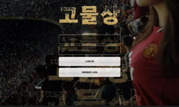 스마일 고물상 먹튀1.JPG