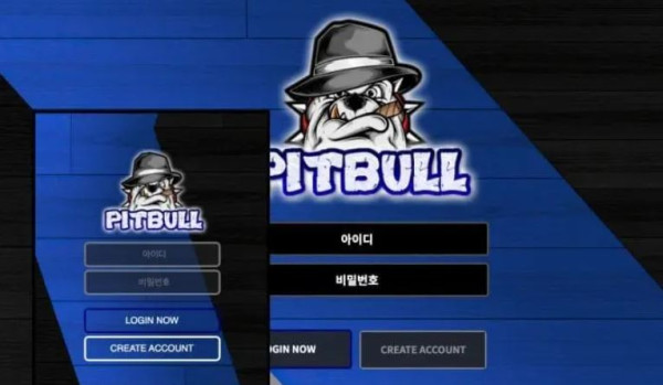 스마일 핏불 먹튀1.JPG