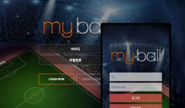 스마일 마이볼 먹튀 1.JPG