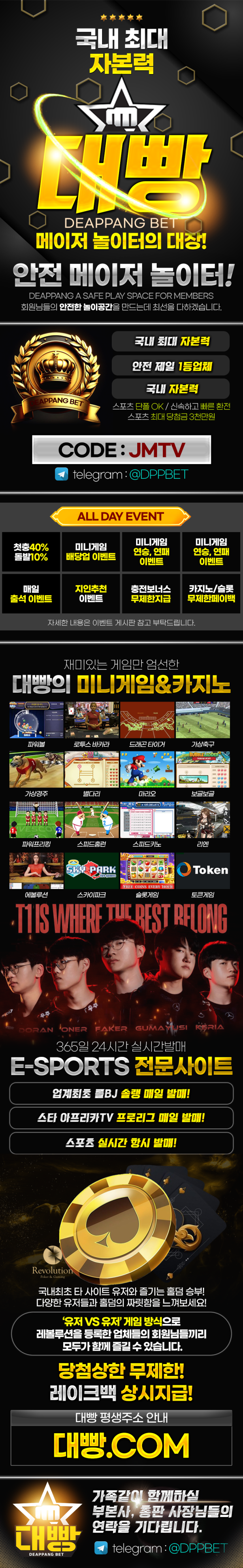 JMTV.png